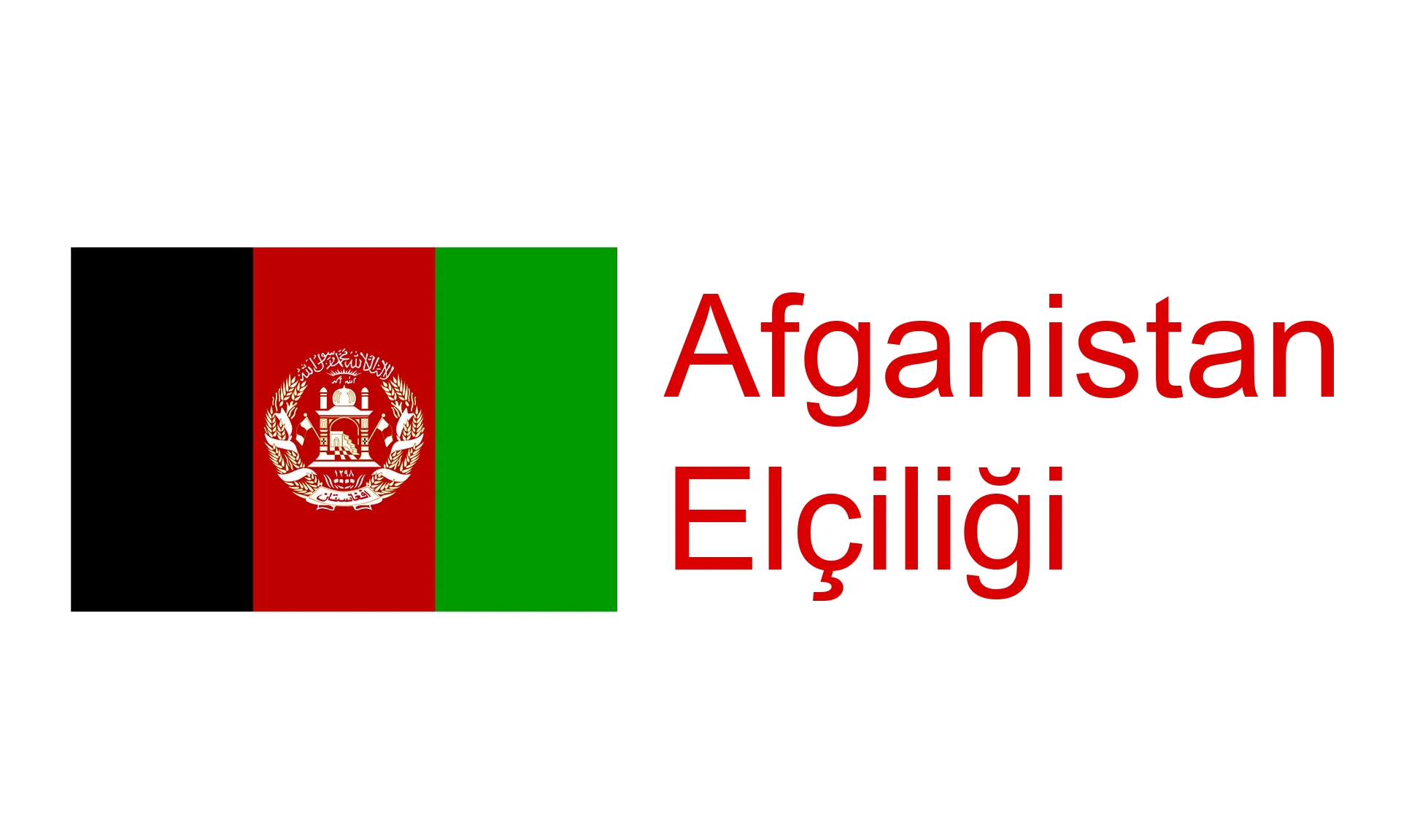 Afganistan elxiligi